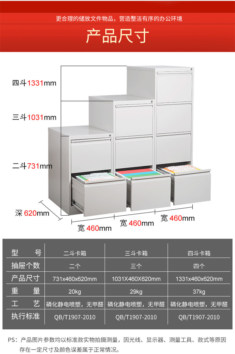 洛港 挂捞柜A3 A4收纳柜文件柜资料柜抽屉矮柜三四五斗卡箱/台