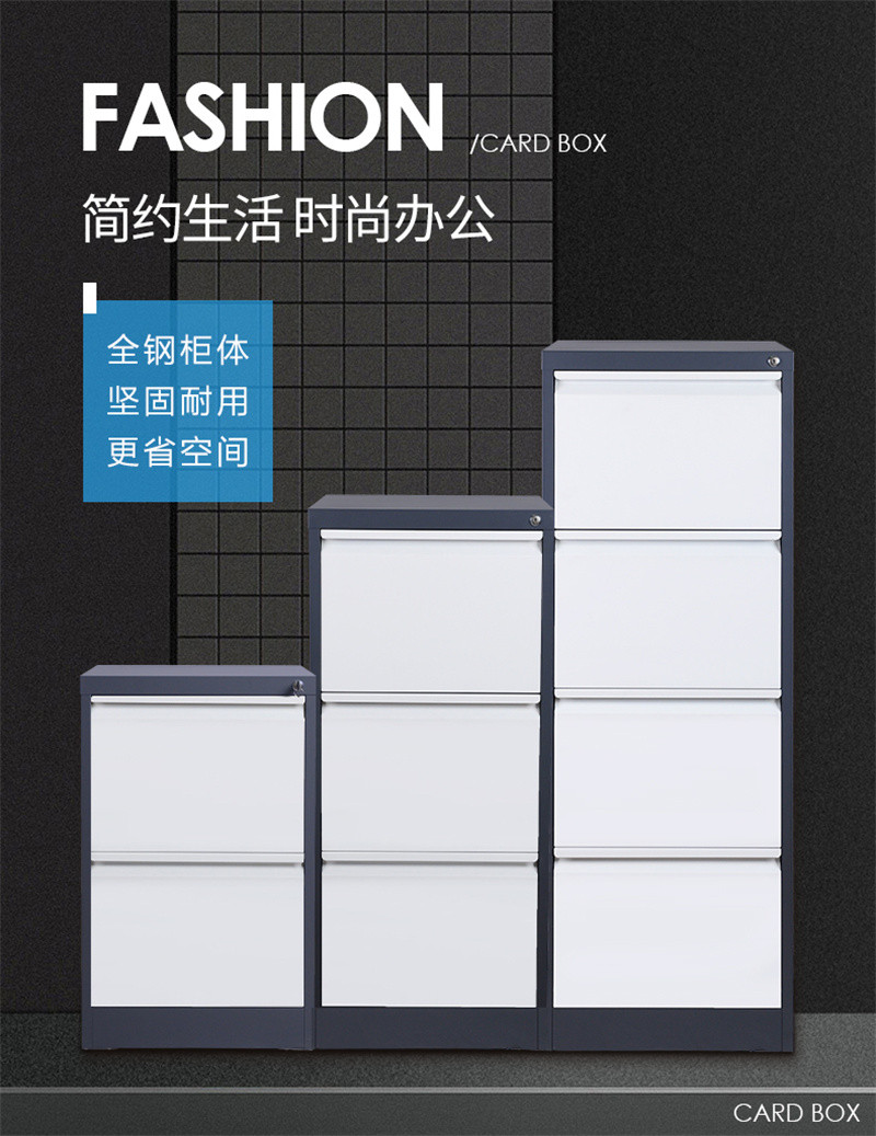 洛港 挂捞柜A3 A4收纳柜文件柜资料柜抽屉矮柜三四五斗卡箱/台