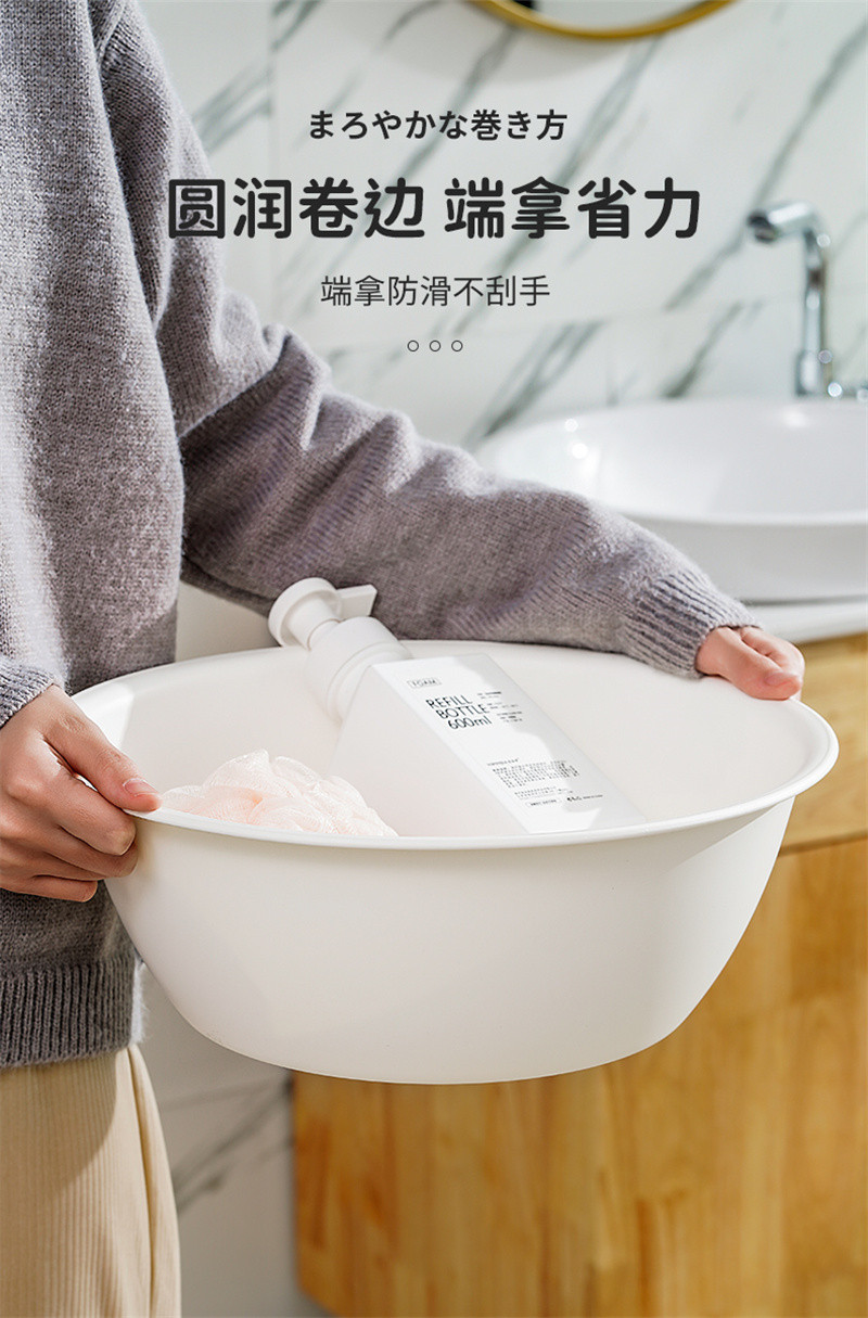 洛港 日式洗脸盆家用小号塑料盆加厚洗衣盆宿舍用小盆子/个