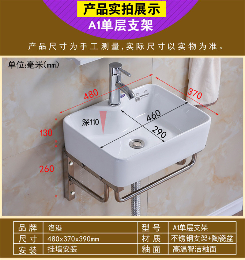 洛港 小户型挂墙式洗手盆卫生间落地支架洗漱台陶瓷简易阳台家用/台