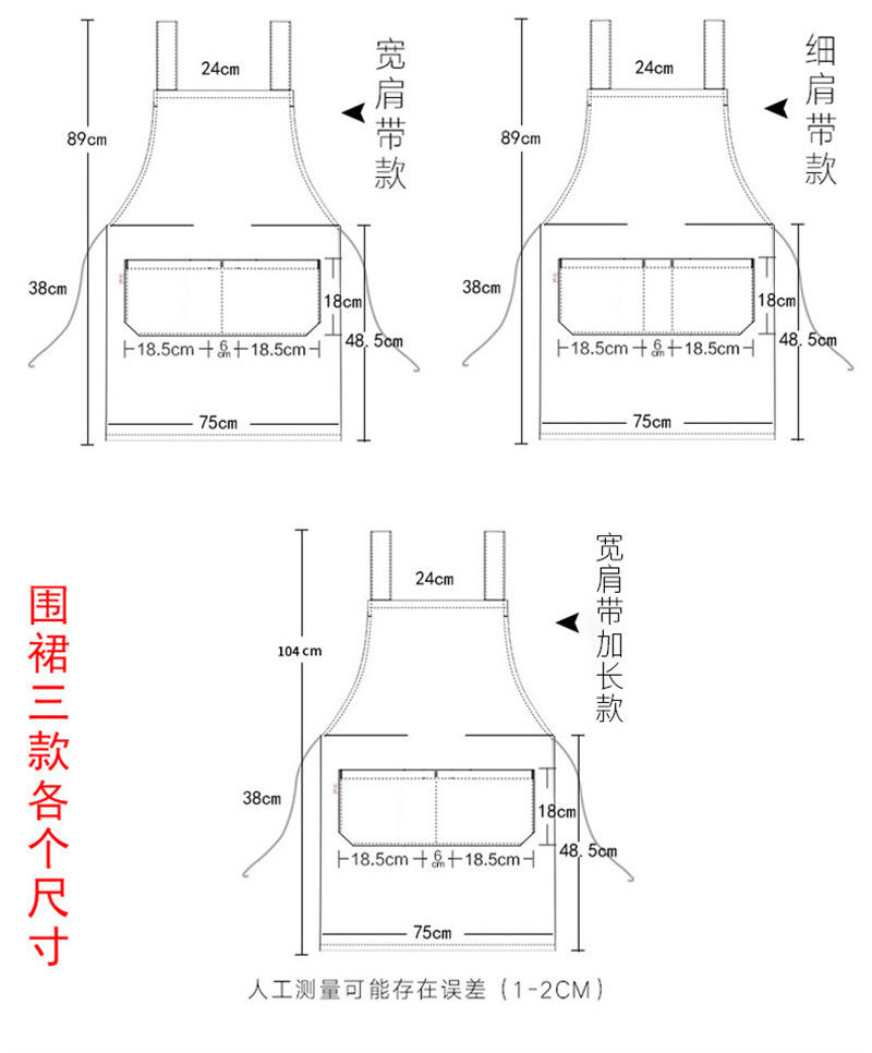 洛港 围裙定制logo印字定做美甲奶茶店工作服女男家用厨房防水围腰订做/个