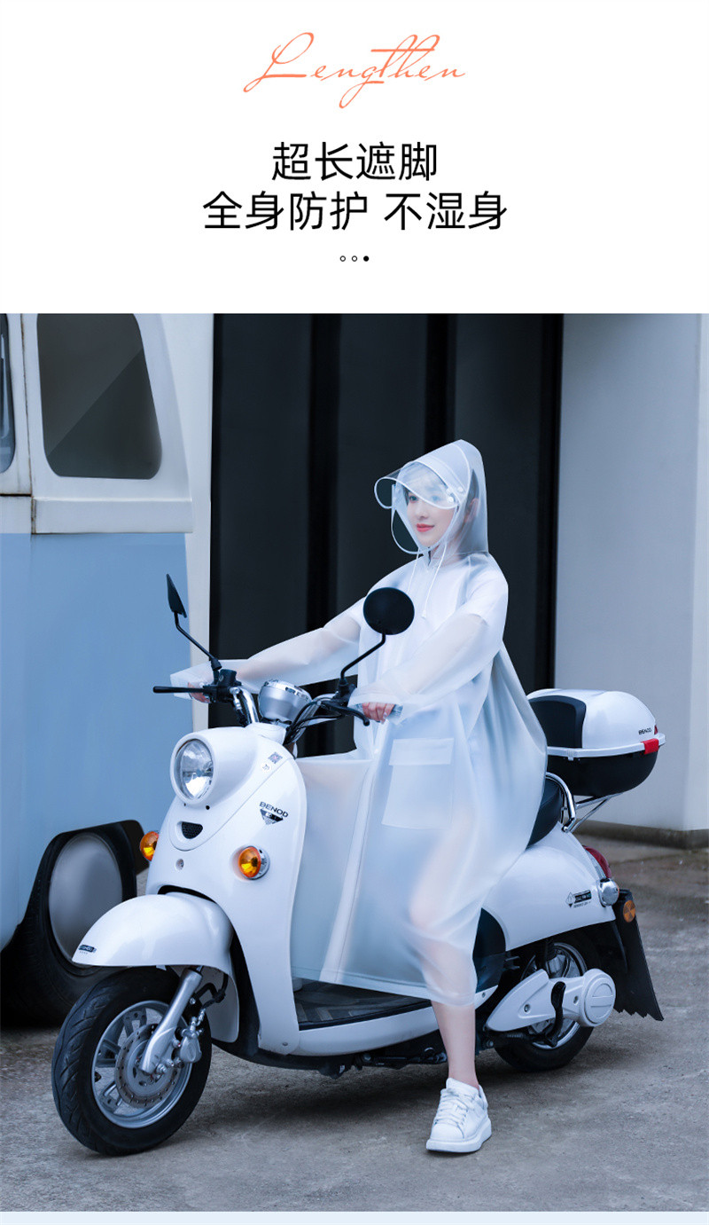 洛港 雨衣长款全身单人男女成人骑行防暴雨电动车电瓶车自行车时尚雨披/个