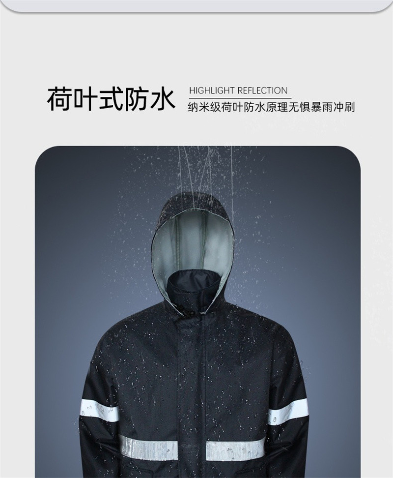 洛港 反光雨衣全身防暴雨服交通户外摩托车单人外卖骑行分体男士女套装/个