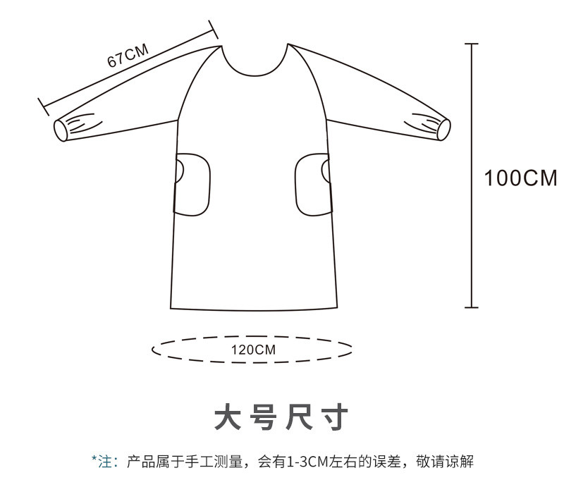 洛港 长袖围裙女家用厨房防水防油做饭大人罩衣可擦手反穿衣工作服定制/件