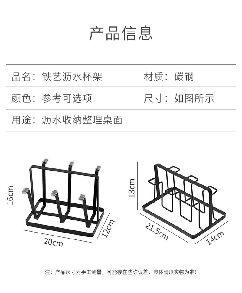 洛港 杯架倒挂杯子沥水架水杯架家用收纳玻璃杯置物架水杯挂架沥水架子/组