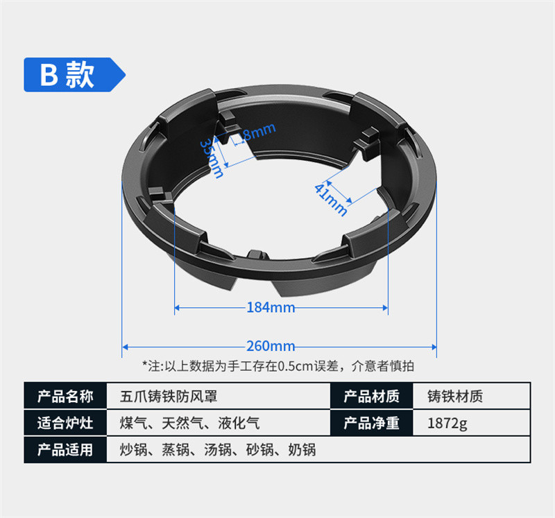洛港 聚火圈节能防风罩通用型燃气灶架托煤气灶支架遮挡板家用防滑锅架/组