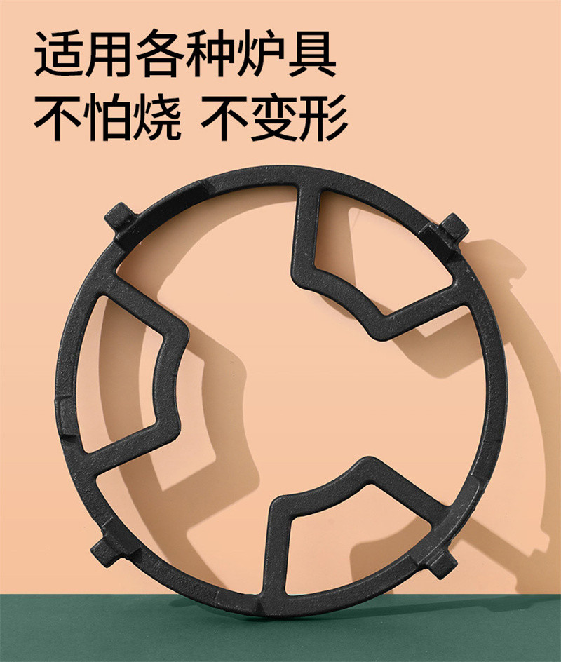 洛港 煤气灶支架燃气灶架托液化气灶台架子炒锅奶锅防滑架子四五爪通用/组