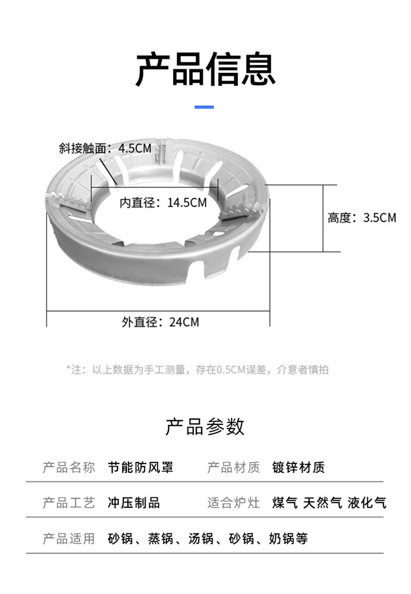 洛港 煤气灶架子聚火节能防风罩架托家用液化燃气灶遮挡板通用型支架/组