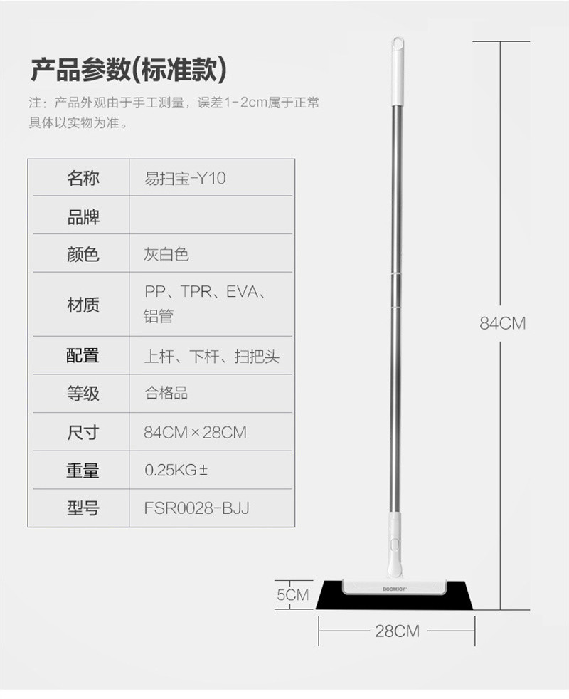 洛港 浴室刮水器家用扫水卫生间地刮地板神器厕所硅胶魔术扫把/把