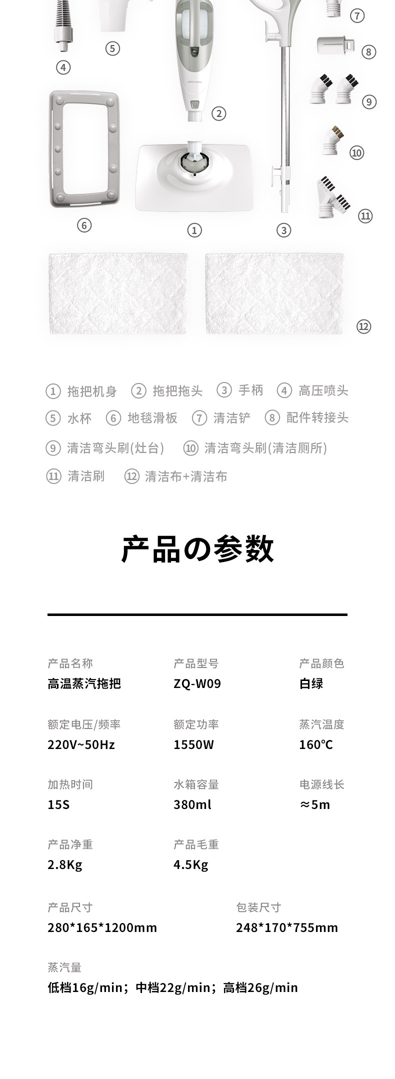 洛港 蒸汽拖把多功能家用高温蒸气清洁非无线拖地机/个