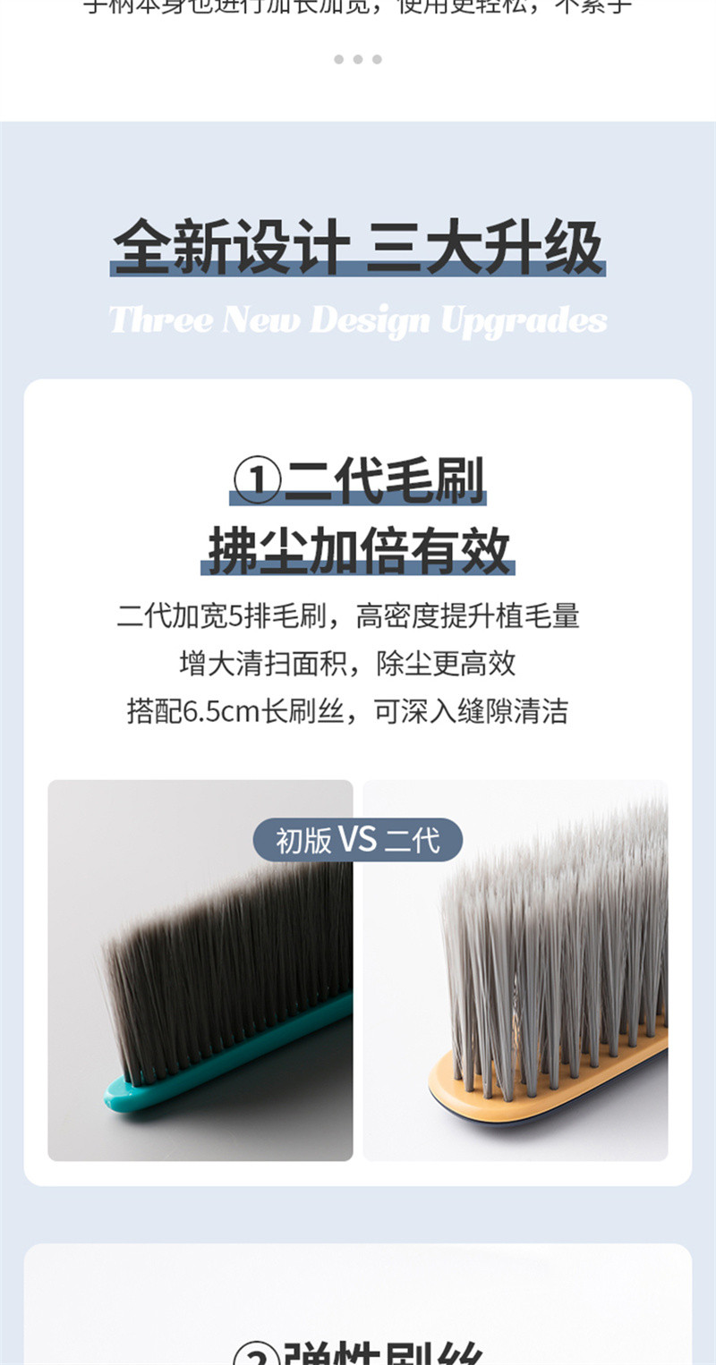 洛港 扫床刷子家用笤帚扫床神器毛刷除尘床铺清理多功能软毛刷沙发清理/个