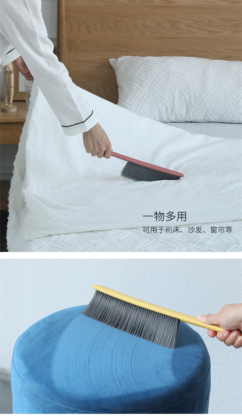 洛港 扫床刷子家用笤帚扫床神器毛刷除尘床铺清理多功能软毛刷沙发清理/个