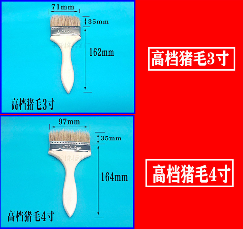 洛港 油漆刷 毛刷 刷子 防水刷 船用刷 长毛刷 猪毛刷 1234568寸/个