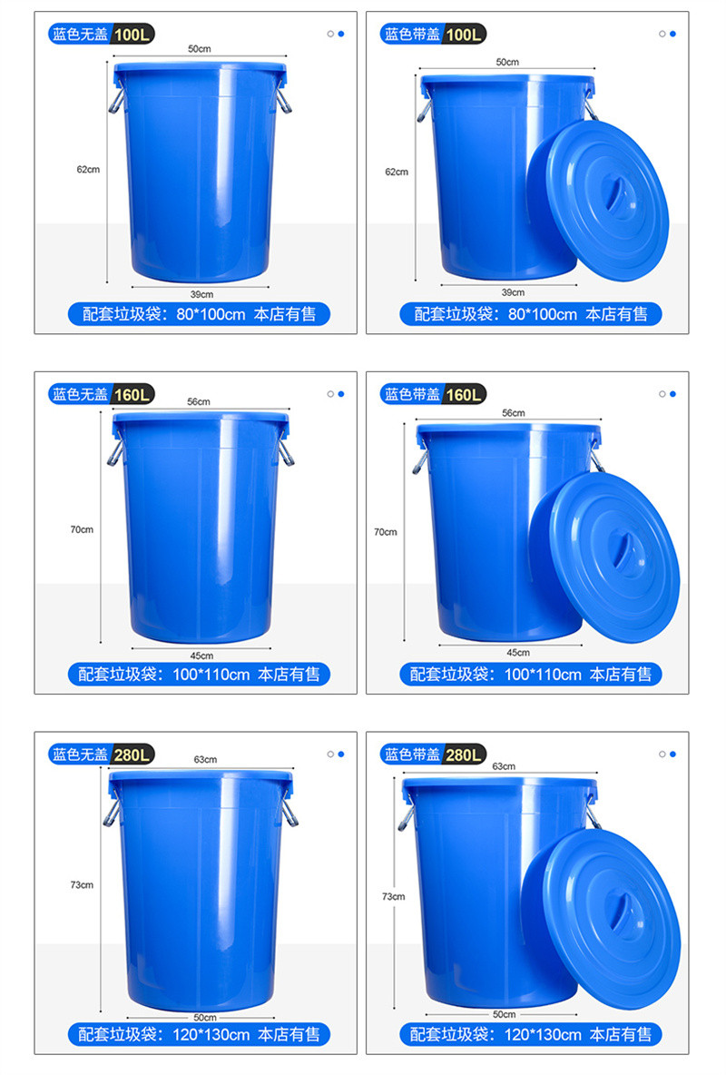 洛港 大号圆形垃圾桶户外环卫工业大容量家商用厨房加厚带盖塑料收纳桶/个