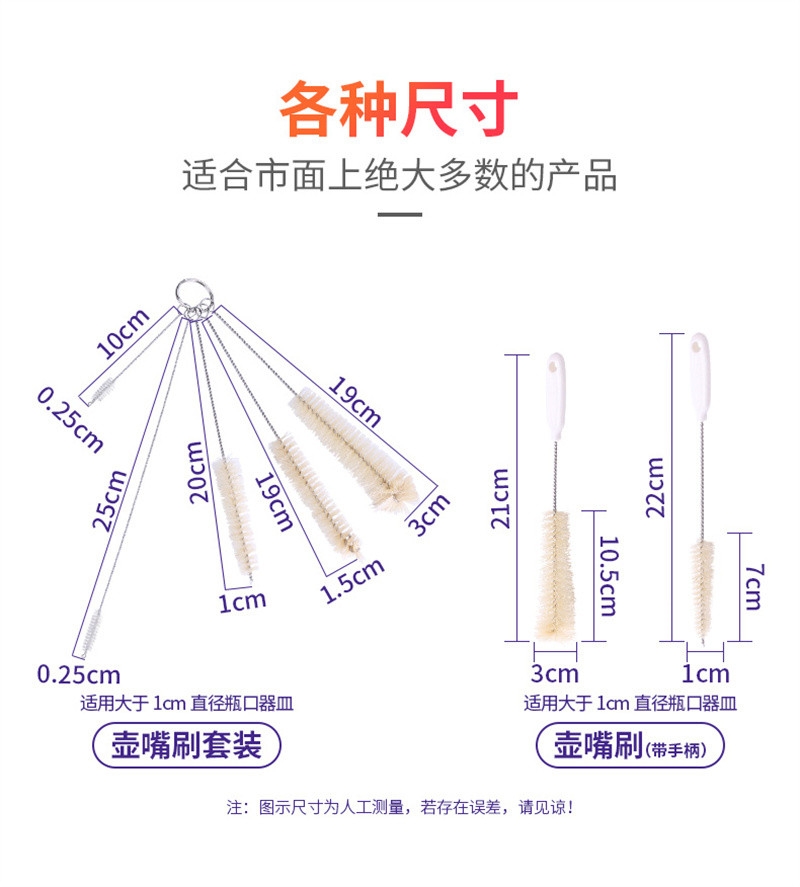 洛港 茶壶刷子茶杯迷你壶嘴吸管刷水壶硬毛小号缝隙厨房洗杯子清洁神器/个