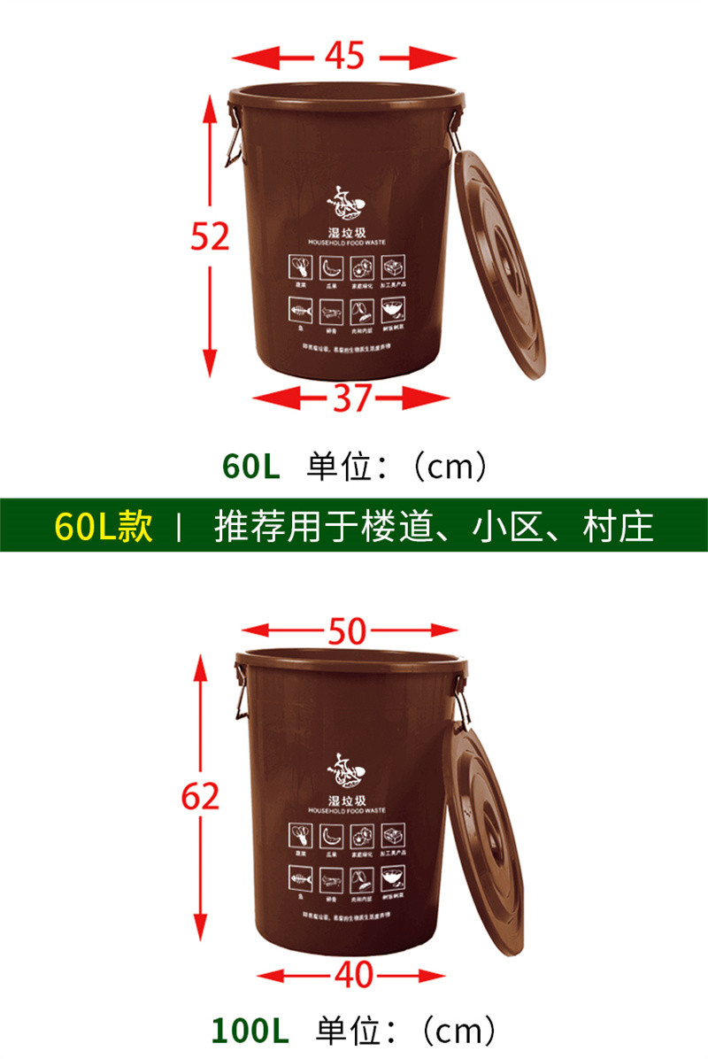 洛港 上海垃圾分类垃圾桶大号圆形干湿厨余其他易腐垃圾浙江杭州西安/个