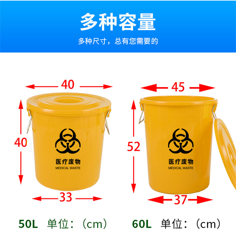 洛港 加厚医疗废物垃圾桶圆形大号分类中号超大号/个