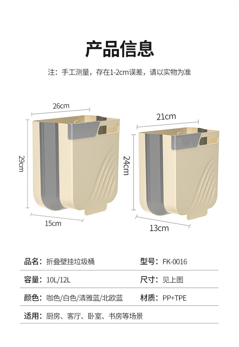 洛港 厨房垃圾桶挂式折叠家用橱柜挂收纳桶拉圾筒/个