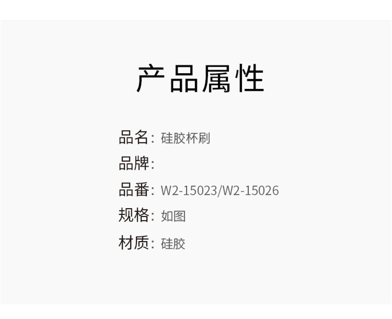 洛港 厨房硅胶杯刷加长无死角清洗茶杯保温杯家用奶瓶刷清洁刷神器/个