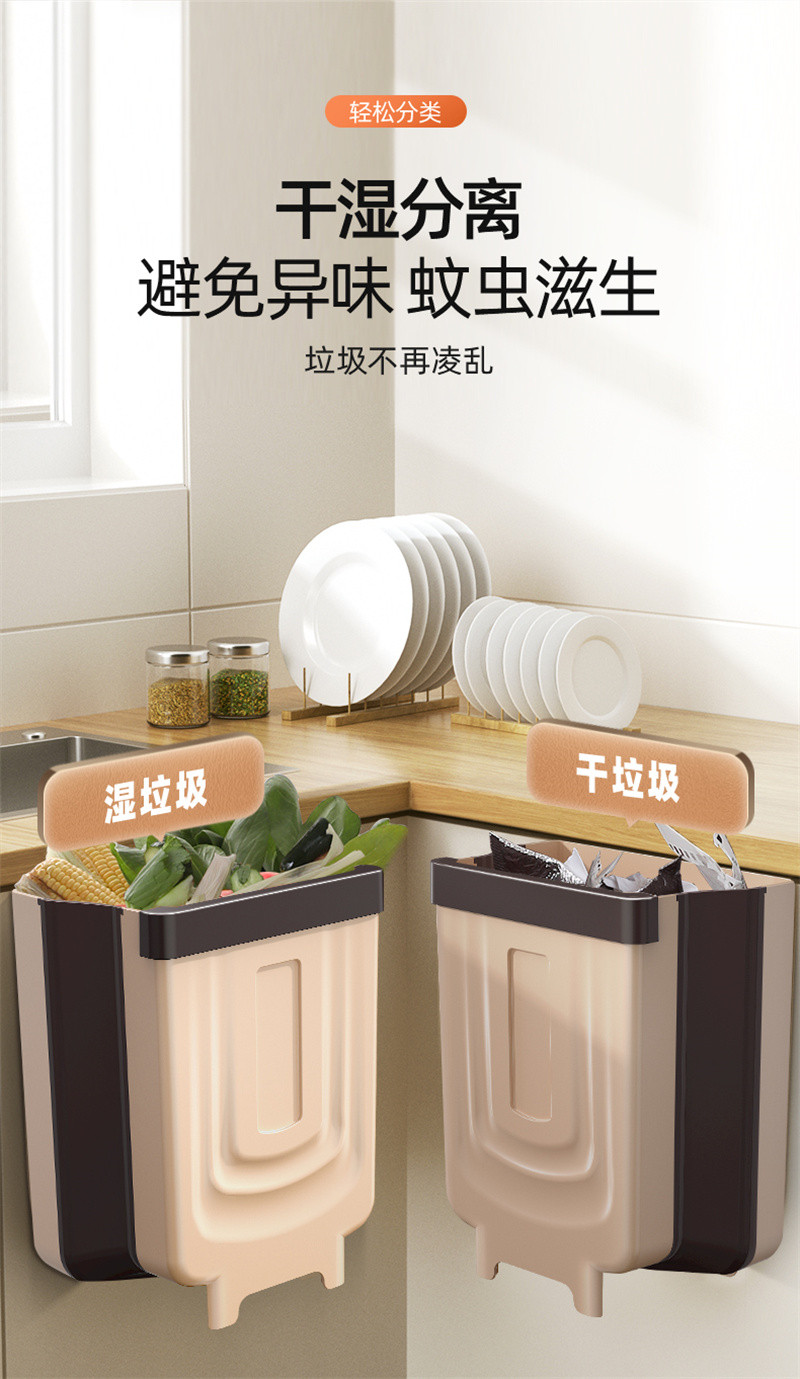 洛港 厨房垃圾桶折叠挂式家用橱柜桌面壁挂式厨余专用大容量收纳桶创意/个