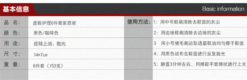 洛港 鞋刷擦鞋马毛刷子软毛皮鞋油黑色鬃毛刷擦皮鞋清洁鞋套装鞋油工具/个