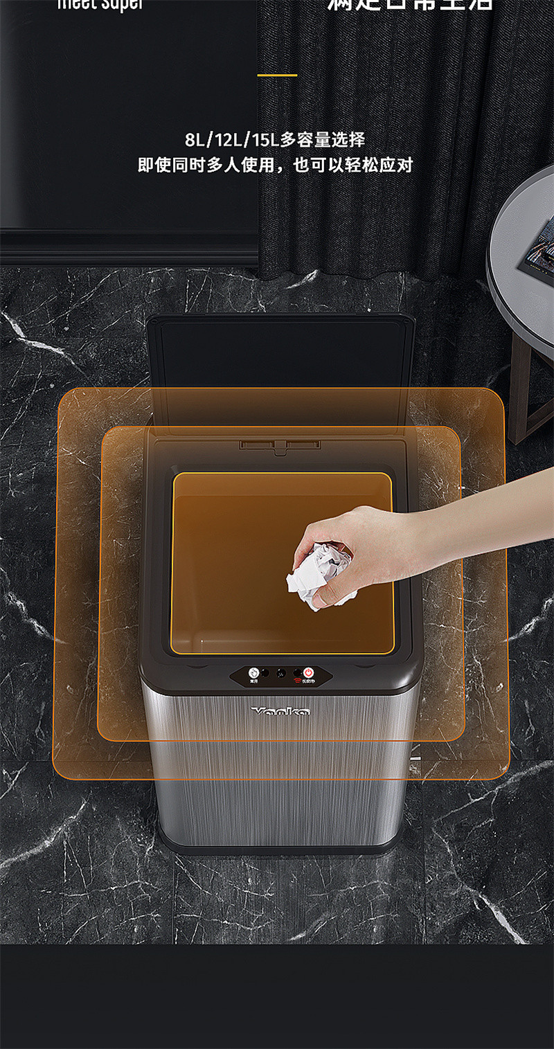 洛港 智能感应垃圾桶不锈钢大容量自动带盖厕所卫生间厨房卧室/个