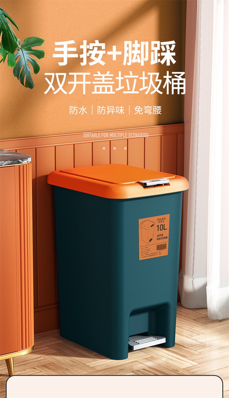洛港 垃圾桶家用带盖厕所卫生间厨房客厅脚踏式大容量轻奢卫生桶/个