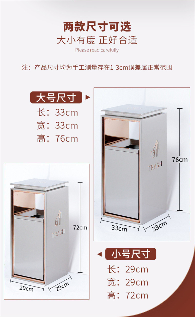 洛港 定制酒店大堂不锈钢垃圾桶立式带烟灰缸商场大厅电梯口户外果皮箱/个