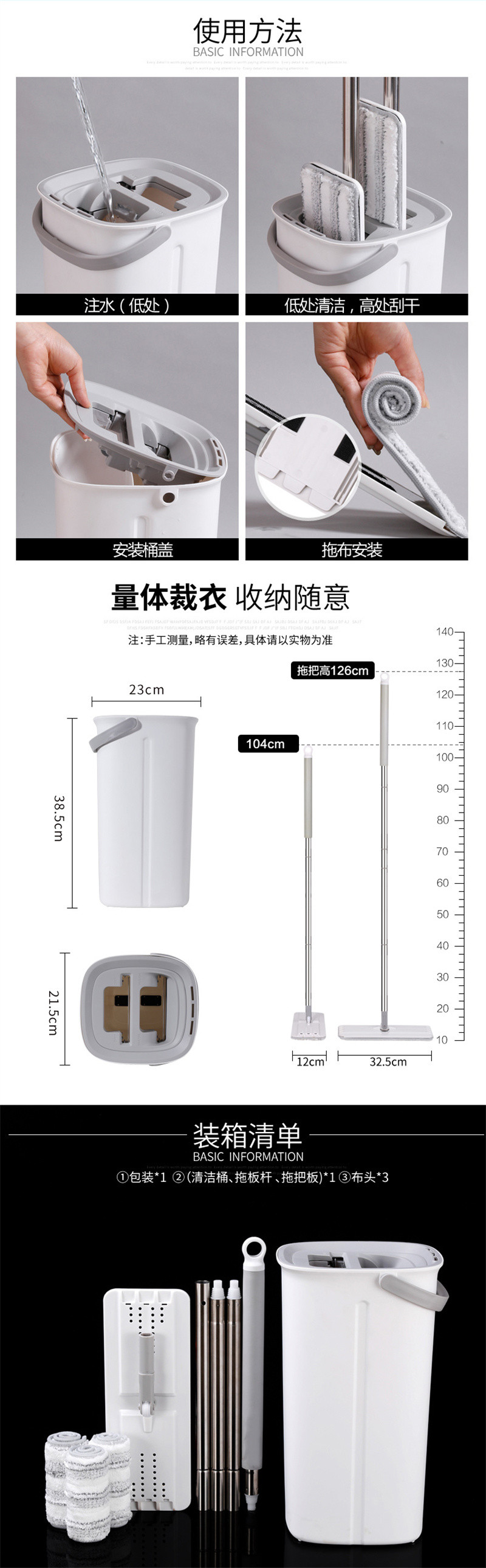 洛港 平板拖把免手洗懒人木地板瓷砖干湿家用拖地神器/个