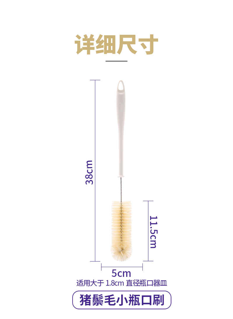 洛港 长柄小瓶口专用瓶子刷子1组加长细口瓶刷超细酒瓶花瓶家用/个