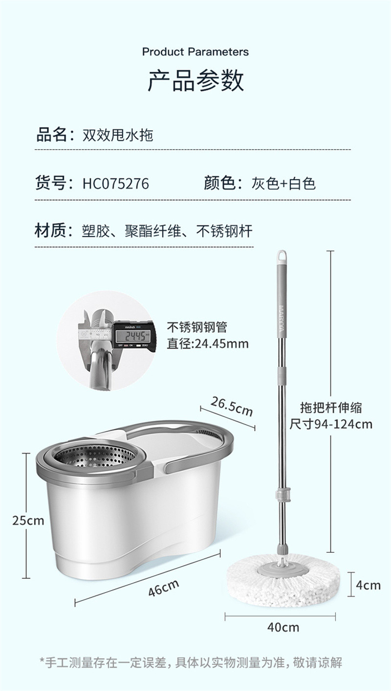 洛港 拖把自动甩水旋转拖把家用免手洗一拖懒人拖把/个