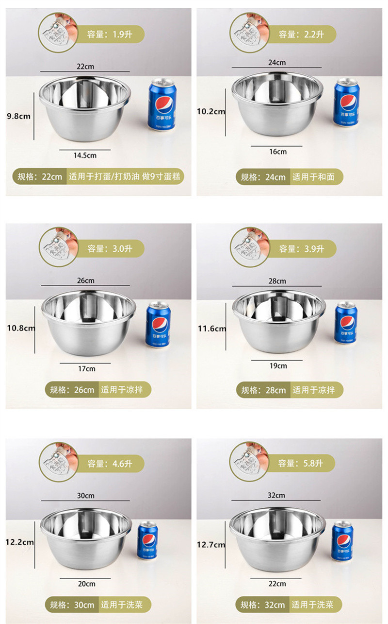 洛港 304不锈钢盆家用厨房打蛋和面盆洗菜烘焙特大盆子/个