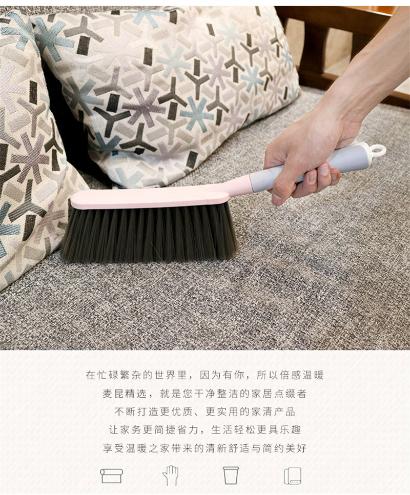 洛港 扫床刷子可爱笤帚除尘刷卧室家用地毯清洁床上刷/个