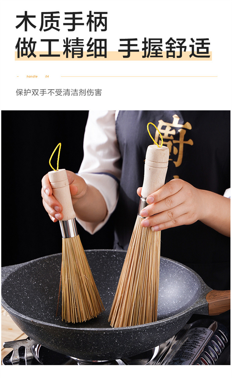 洛港 刷锅神器手工竹刷子老式炊帚洗锅的锅刷家用厨房不沾油清洁工具/个
