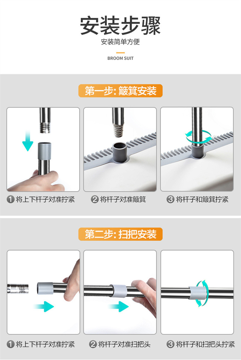 洛港 扫把套装网红扫帚簸箕组合家用软毛扫地笤帚扫头发神器加厚耐用/把