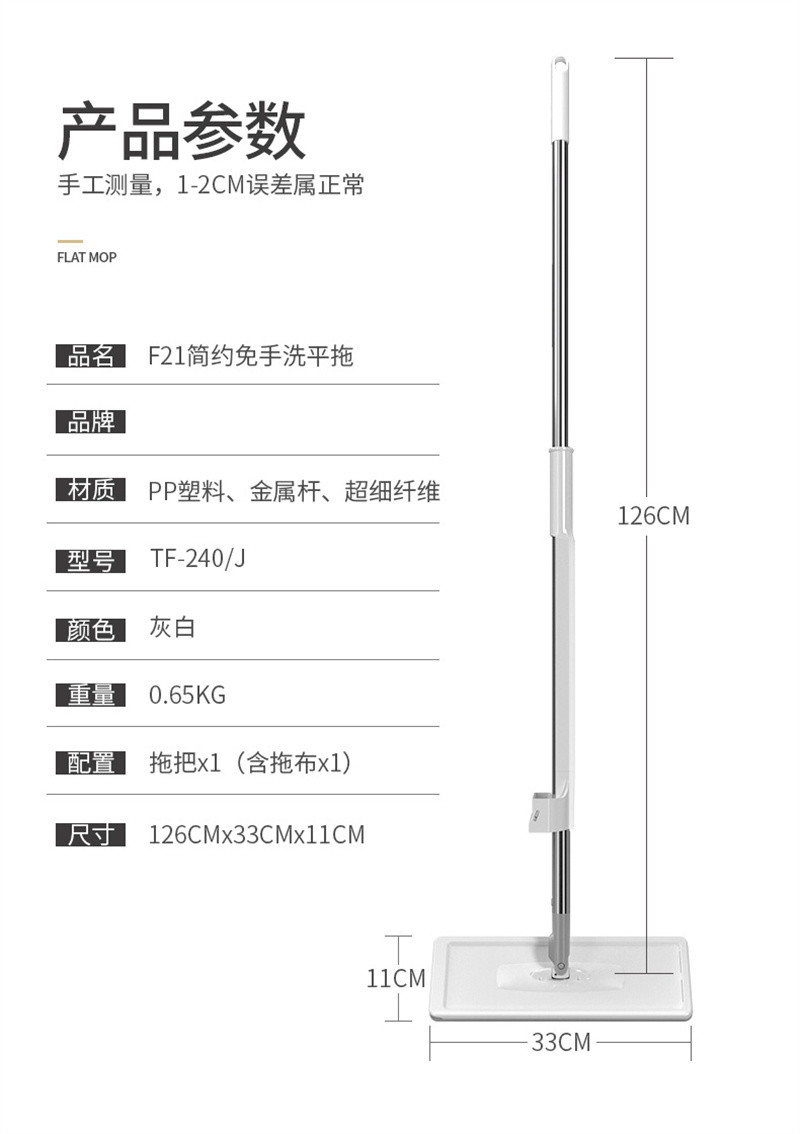 洛港 平板拖把家用一拖免手洗懒人拖布干湿两用净地板拖地神器/个