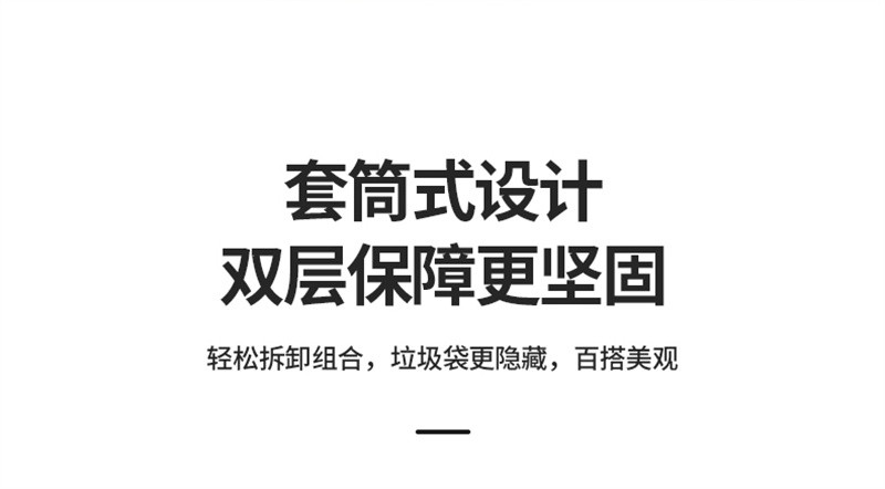 洛港 夹缝垃圾桶家用有盖创意卫生间带盖客厅厨房厕所纸篓北欧卧室高档/个