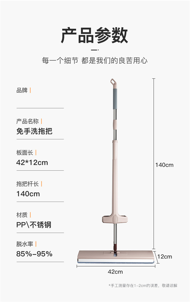 洛港 拖把免手洗自动家用一拖净平板拖把懒人拖布拖地神器/个