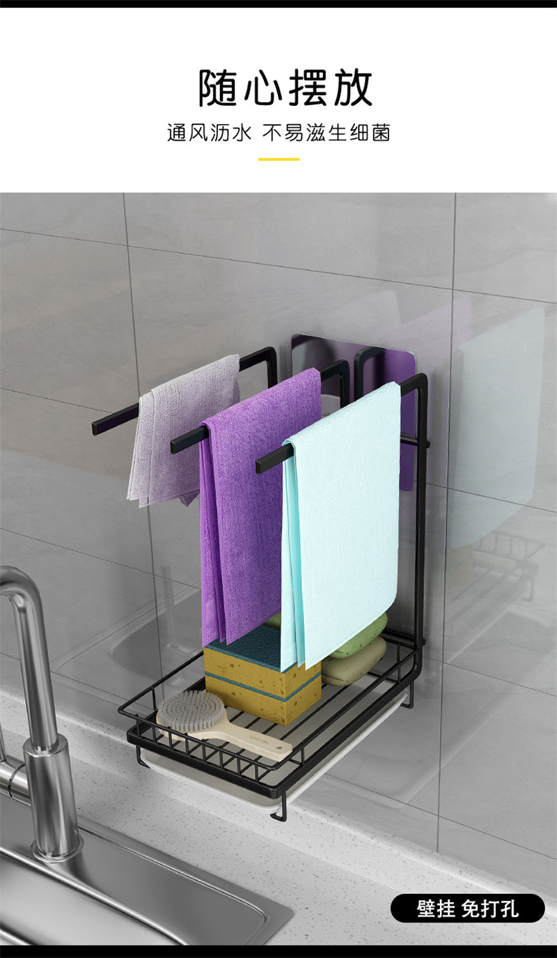 洛港 抹布架厨房用品置物架收纳洗碗布抹布挂架收纳神器壁挂毛巾沥水架/组