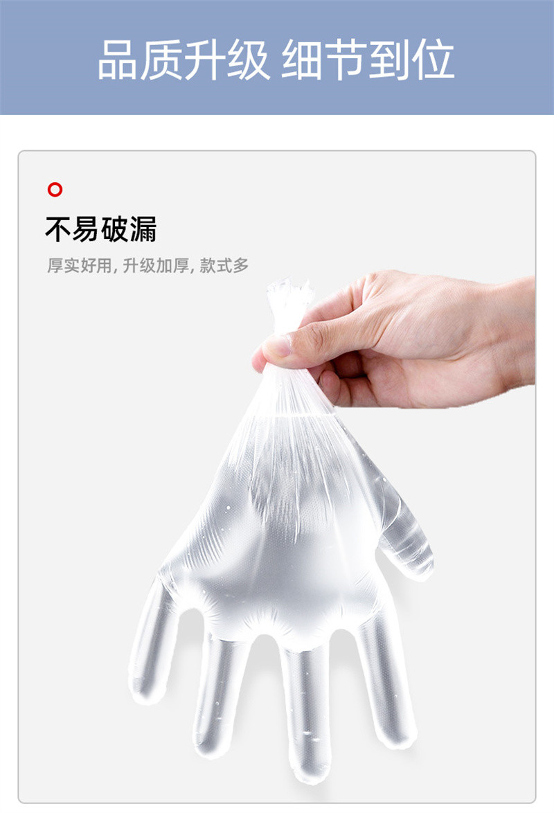 洛港 一次性手套加厚透明洗碗防水防滑食品餐饮家用100只/个