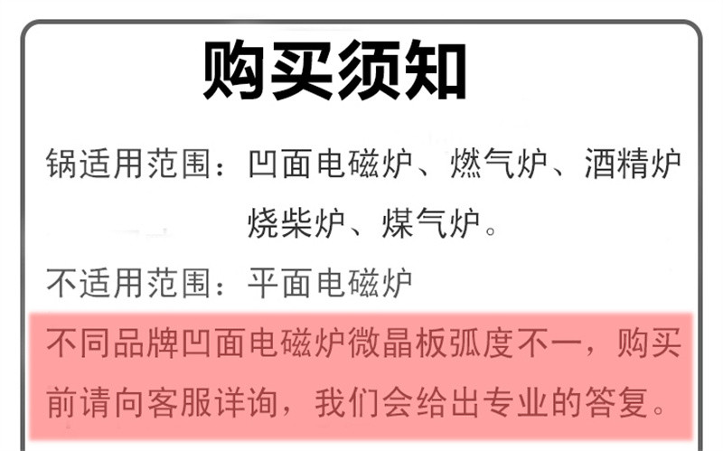 洛港 电磁炉专用炒锅凹面不锈钢无涂层双耳铁锅带磁加厚通用超大生铁锅/台