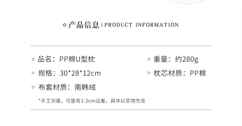 洛港 旅行护颈枕颈椎飞机u形靠枕脖子坐车用午睡头枕便携记忆枕头/个