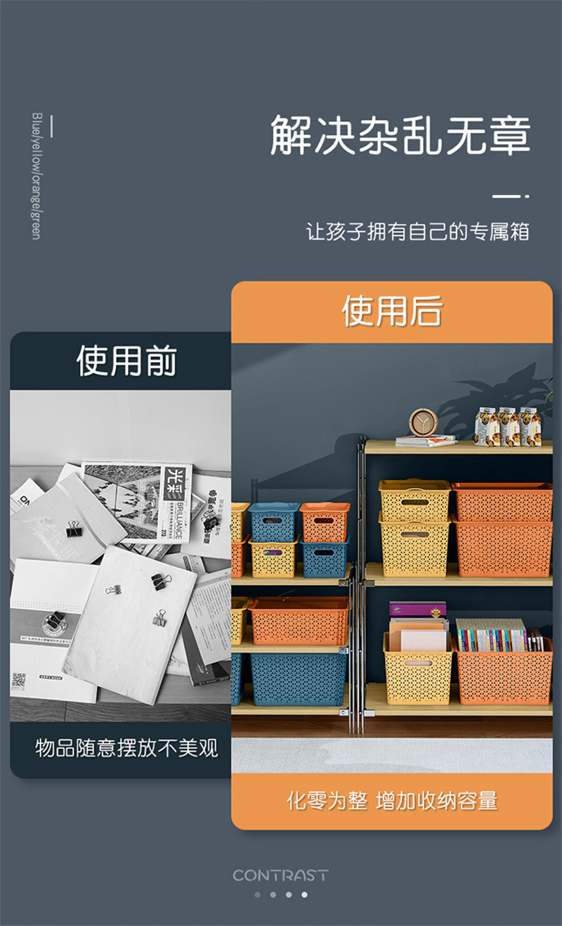 洛港 杂物镂空收纳筐带盖客厅桌面置物盒宿舍零食收纳篮厨房家用整理箱/个