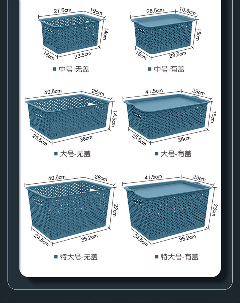 洛港 杂物镂空收纳筐带盖客厅桌面置物盒宿舍零食收纳篮厨房家用整理箱/个