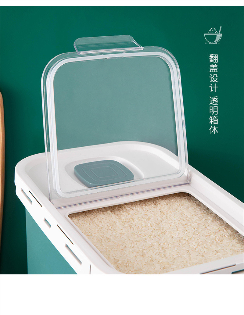 洛港 厨房20斤装米桶家用防虫防潮密封米缸放面粉储存罐大米收纳盒/个