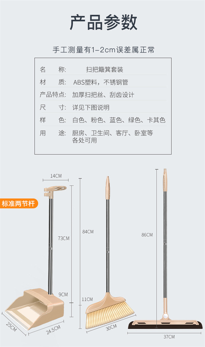 洛港  扫套簸箕套装扫帚不粘头发撮箕笤帚垃圾铲/套