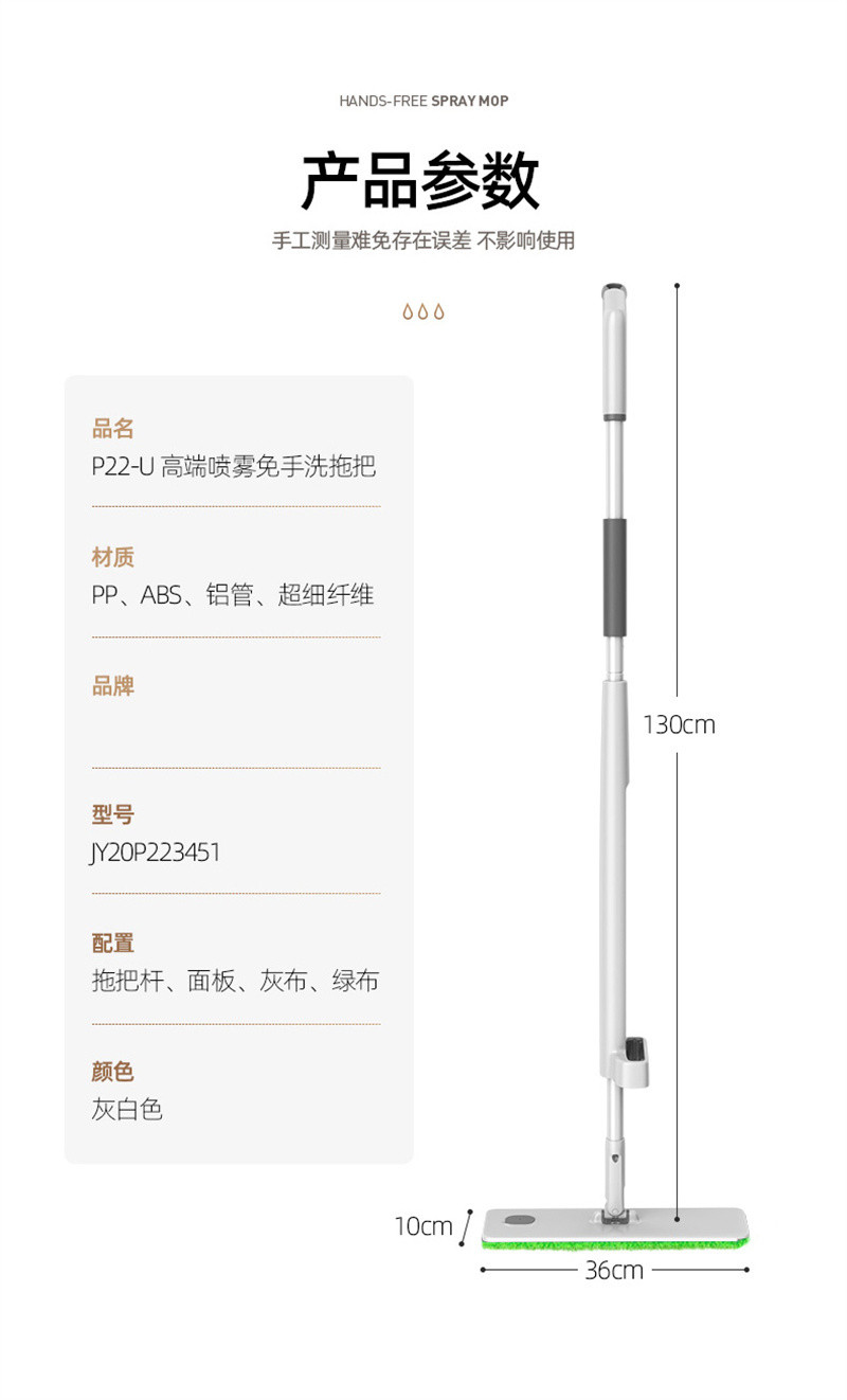 洛港 免手洗平板拖把家用一拖净干湿两用喷水拖地布神器/个