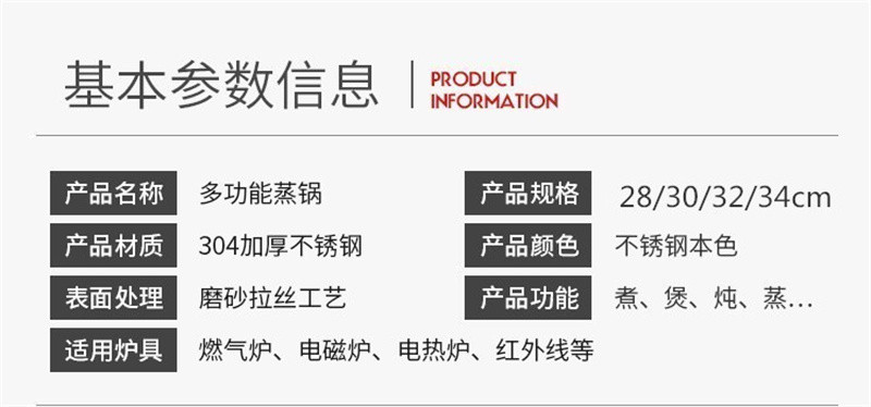 洛港 蒸锅304不锈钢三层加厚家用小2层笼屉大号蒸笼馒头蒸鱼煤气电磁炉/件