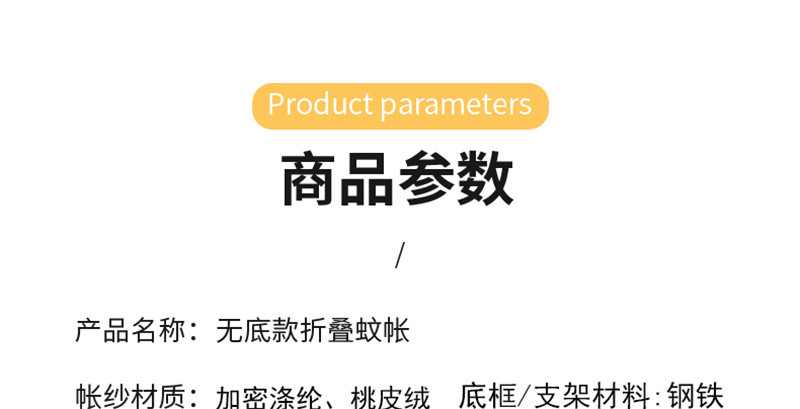 洛港 蚊帐可折叠免安装宿舍家用上下铺蒙古包便携无底加高/个