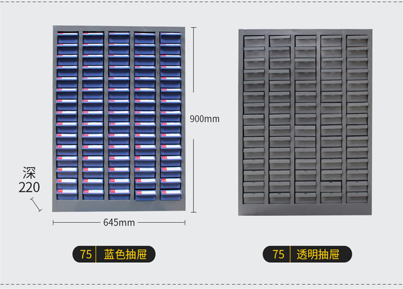 洛港 零件柜电子元件柜螺丝柜整理柜效率柜物料柜收纳箱抽屉式刀具样品柜/台